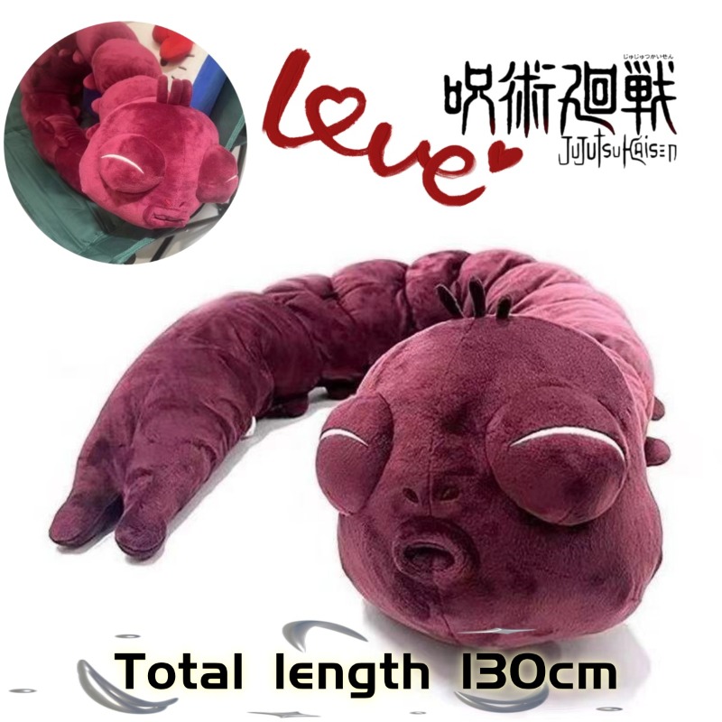 Home Decor Deals - Anime Jujutsu Kaisen Plush Doll Fushiguro