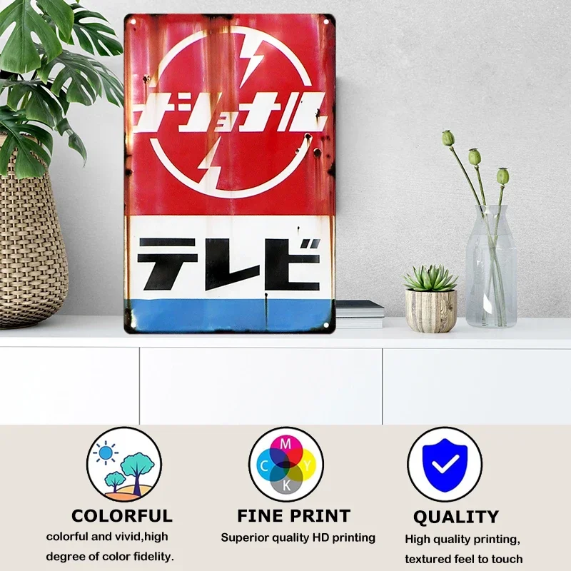 Tin Sign Japanese Style Brand  - Home Decor Brand 리뷰 및 가격