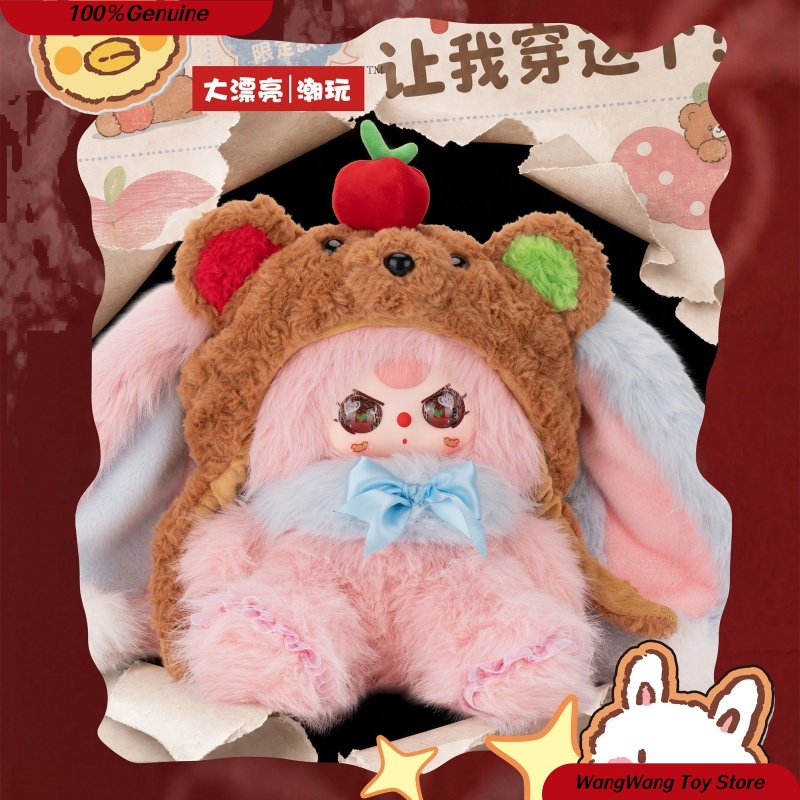 Genuine Baby Three Hat Brand R - Home Decor Brand 리뷰 및 가격