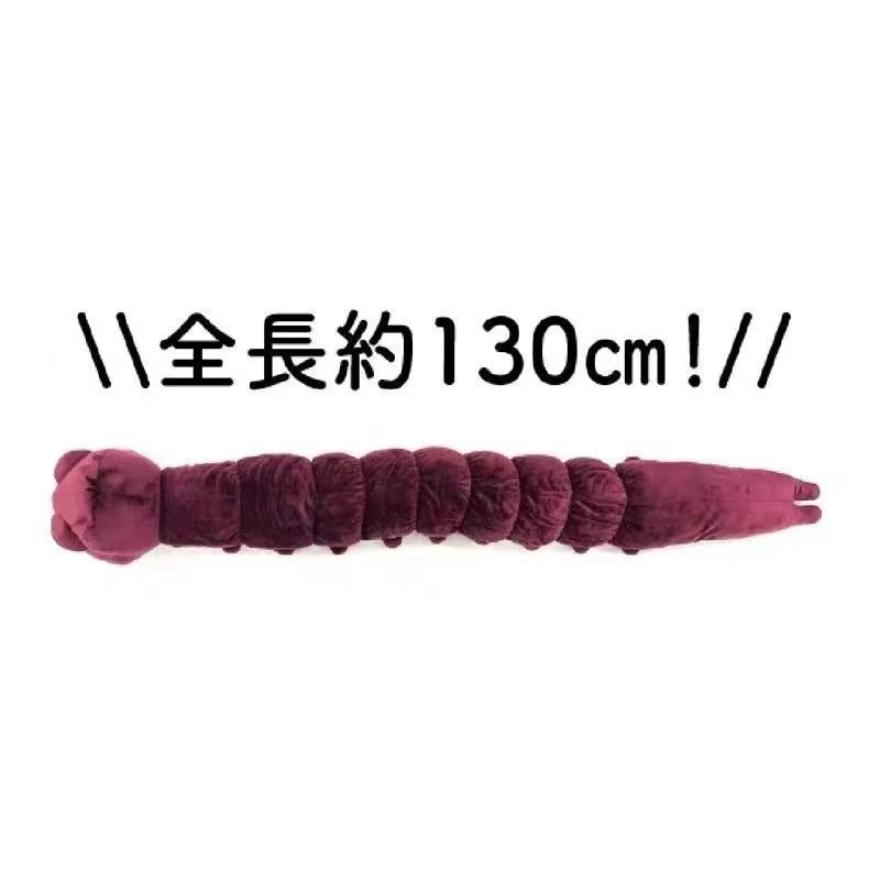 Anime Jujutsu Kaisen Plush Dol - Home Decor Deals 리뷰 및 가격