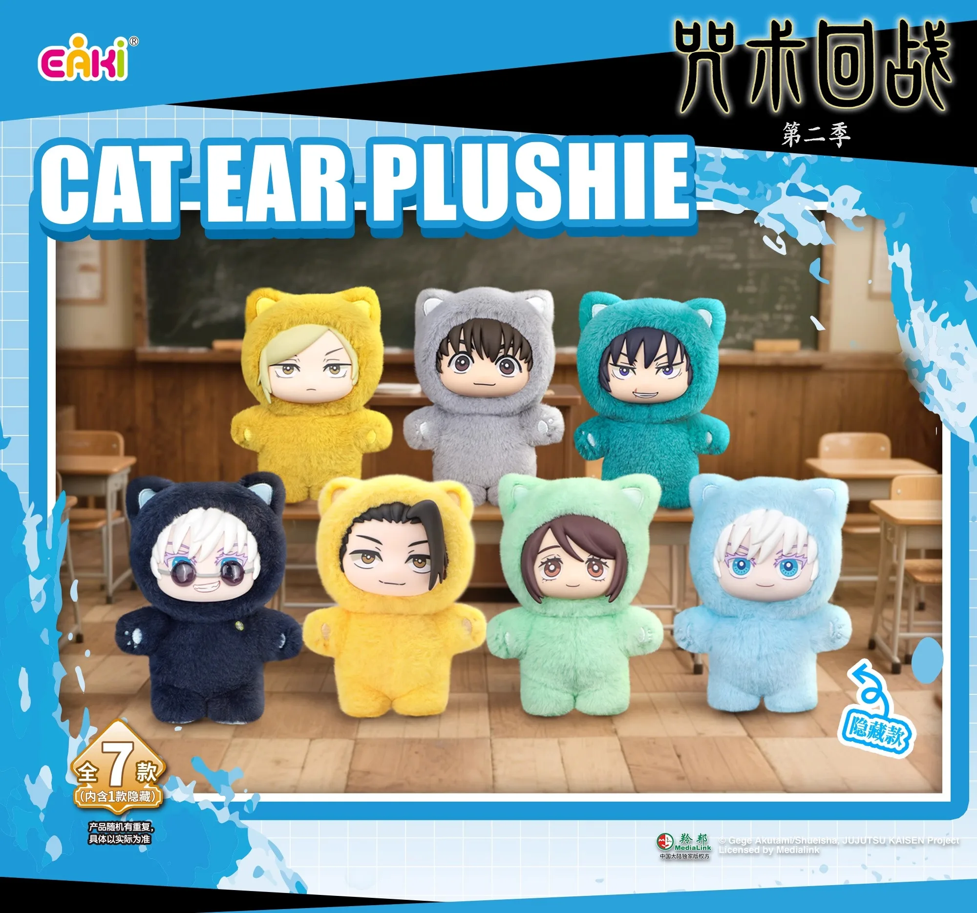 Original BANDAI Jujutsu Kaisen - Home Decor Disney 리뷰 및 가격