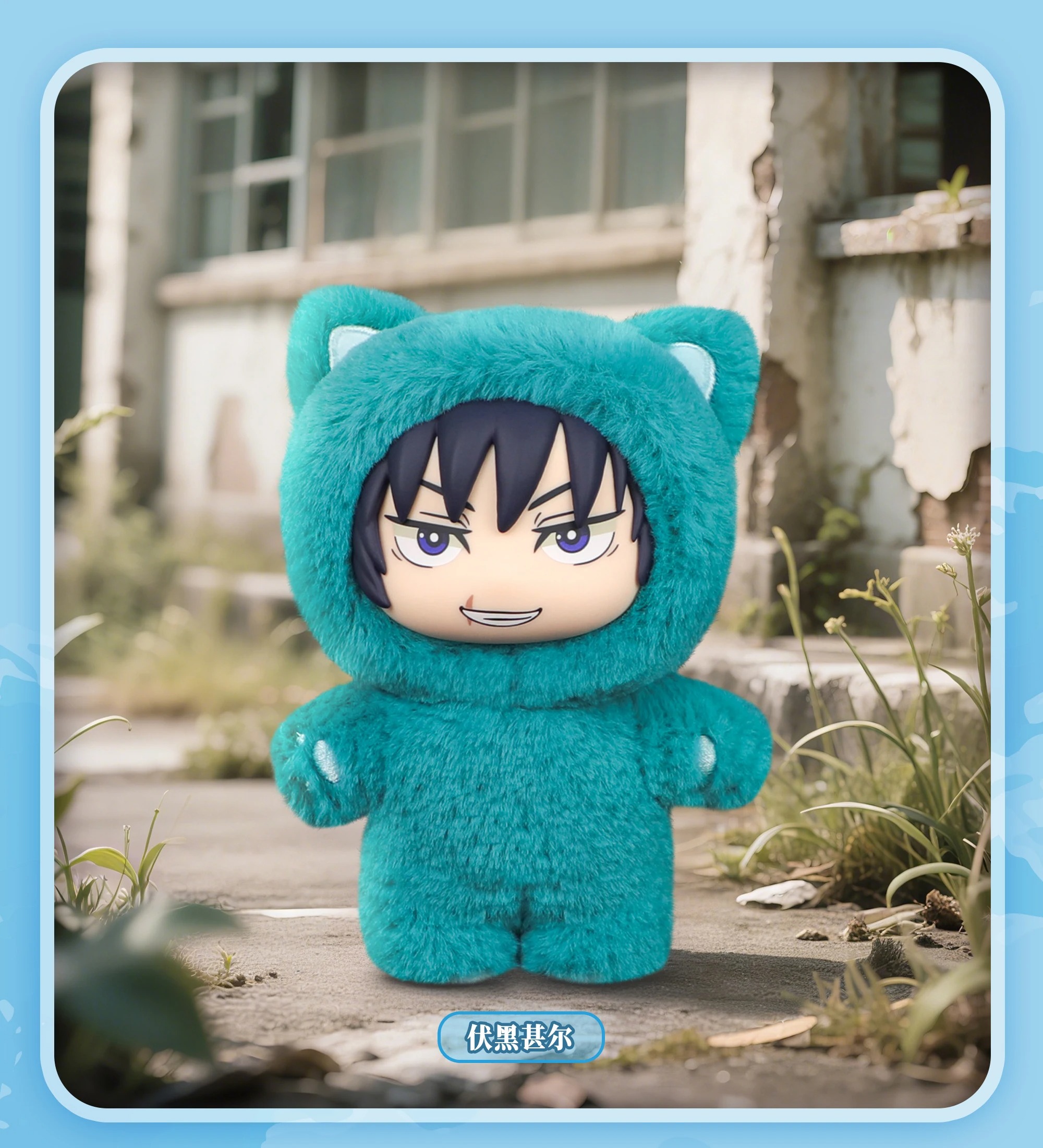 Original BANDAI Jujutsu Kaisen - Home Decor Disney 리뷰 및 가격