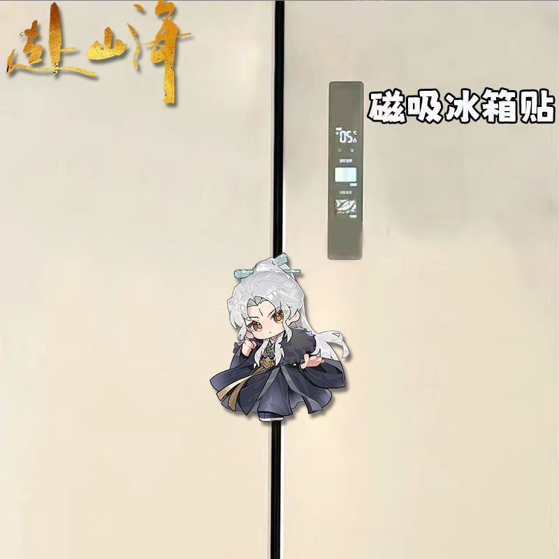 Kawaii Anime The Journey of Le - Home Decor Sticker 리뷰 및 가격