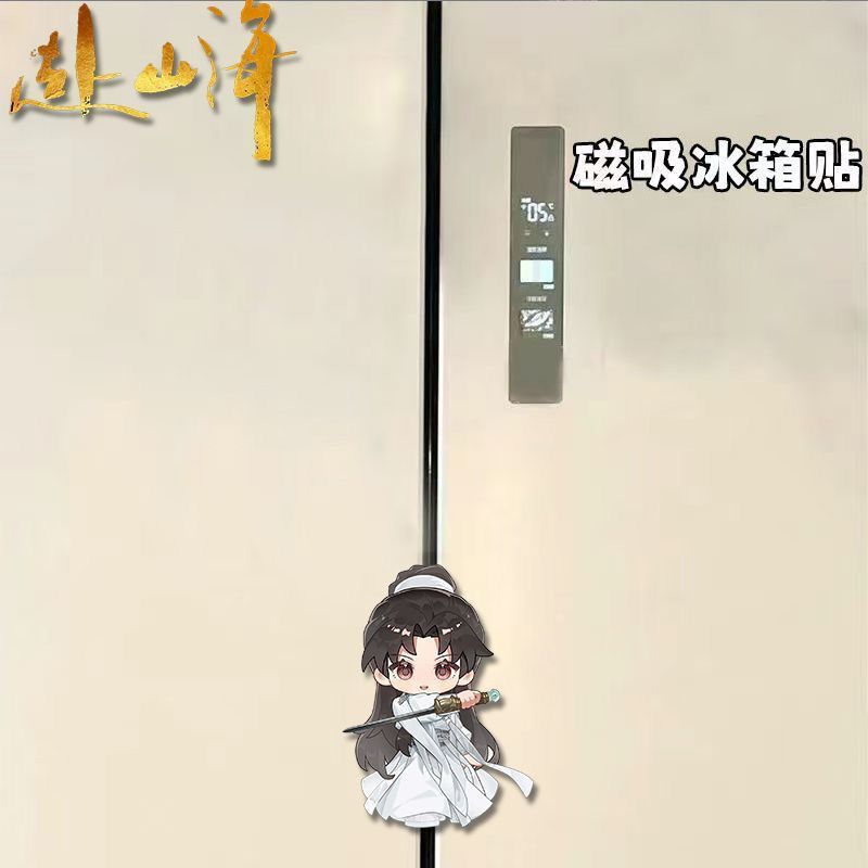 Kawaii Anime The Journey of Le - Home Decor Sticker 리뷰 및 가격